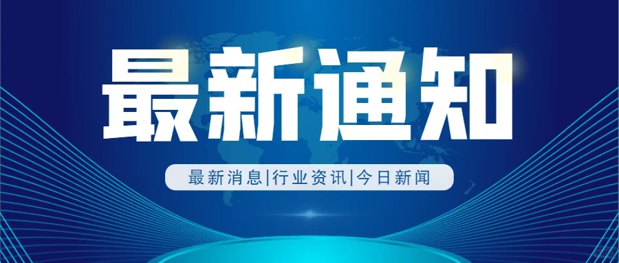 《中华人民共和国能源法》：企业如何把握能源发展新机遇