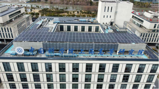 中国科学院上海高等研究院2488.4kWp屋顶分布式光伏发电项目