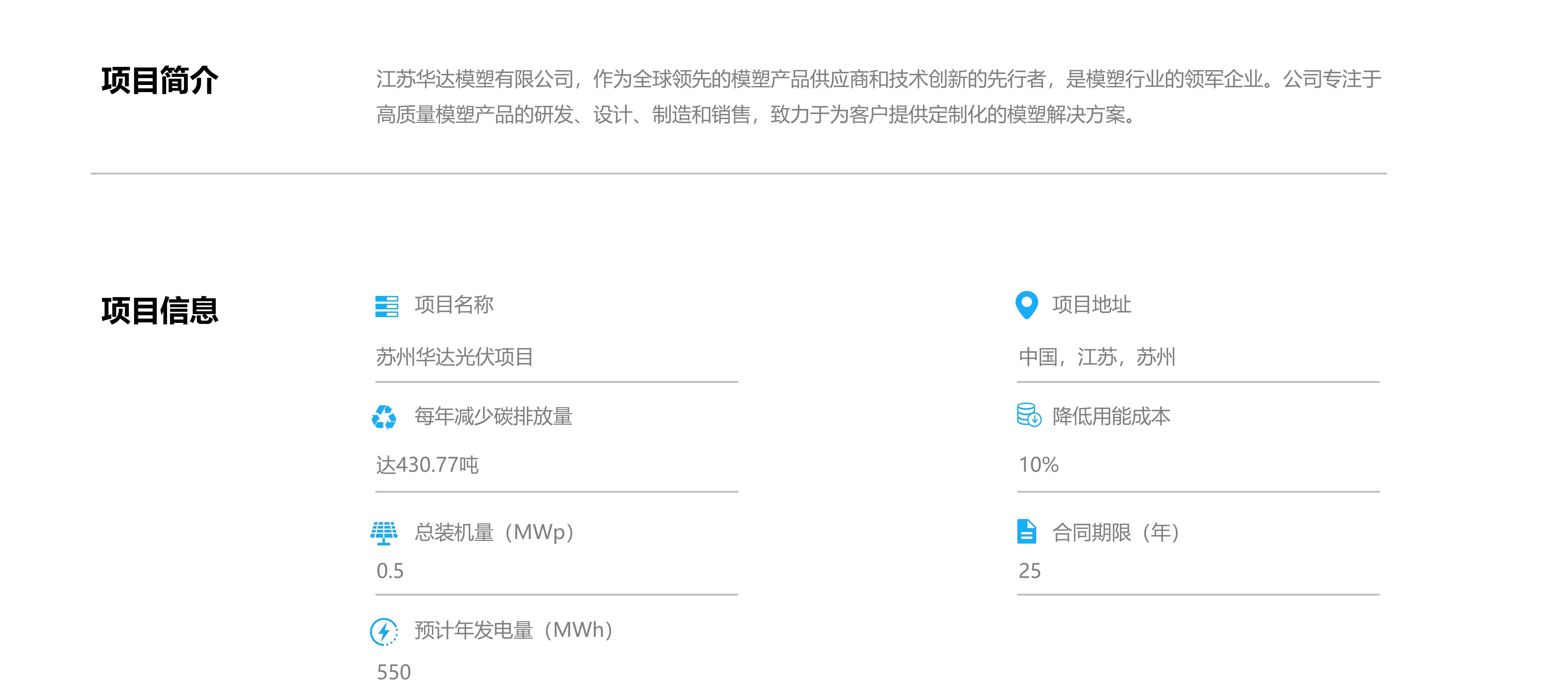破晓案例_08.jpg