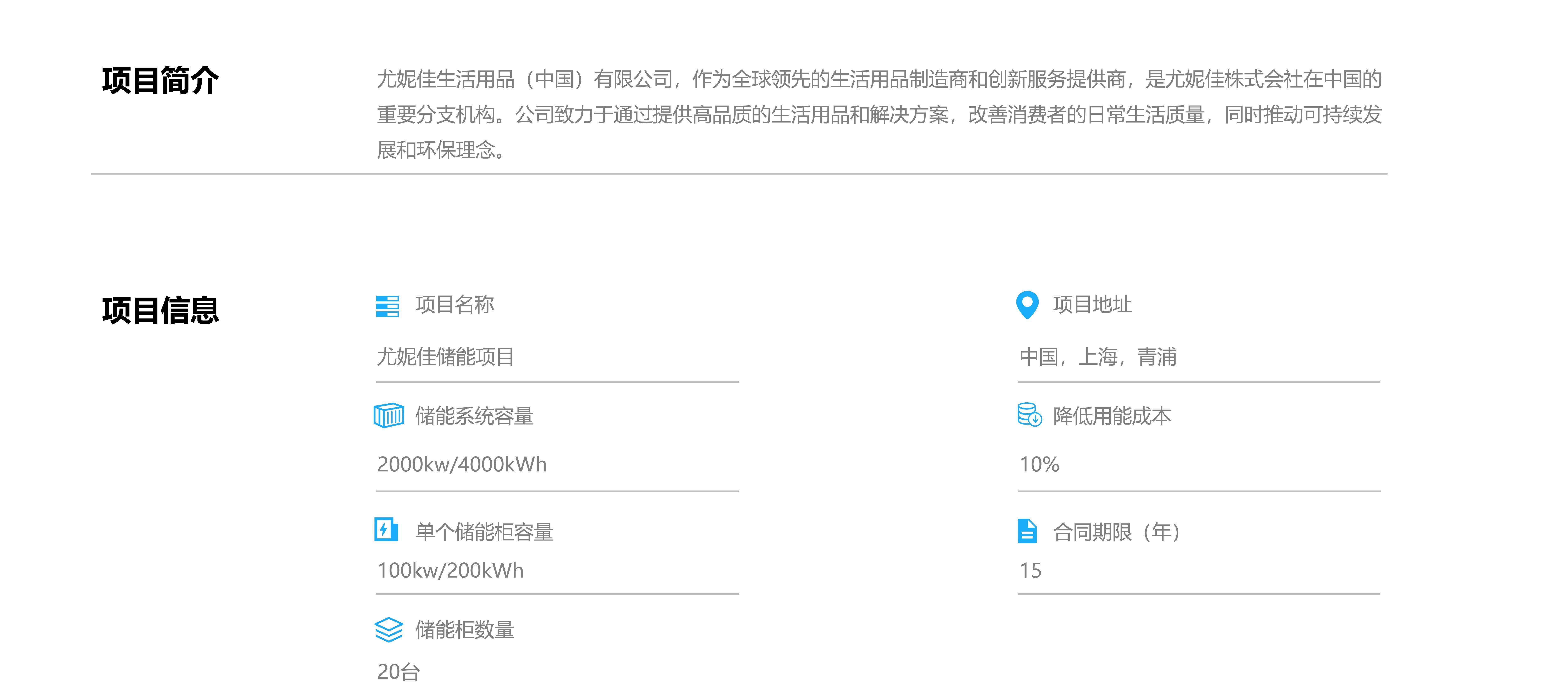 破晓案例_10.jpg