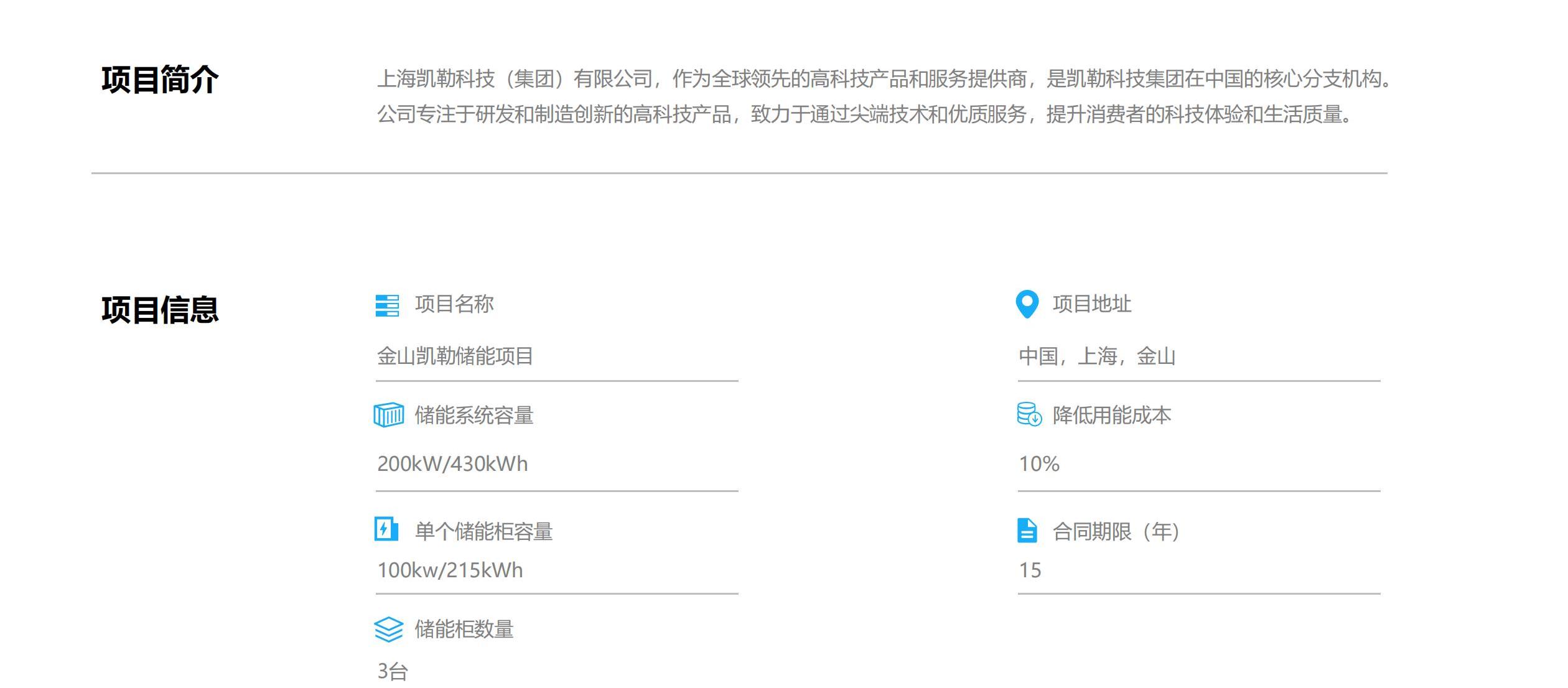 破晓案例(1)_02.jpg