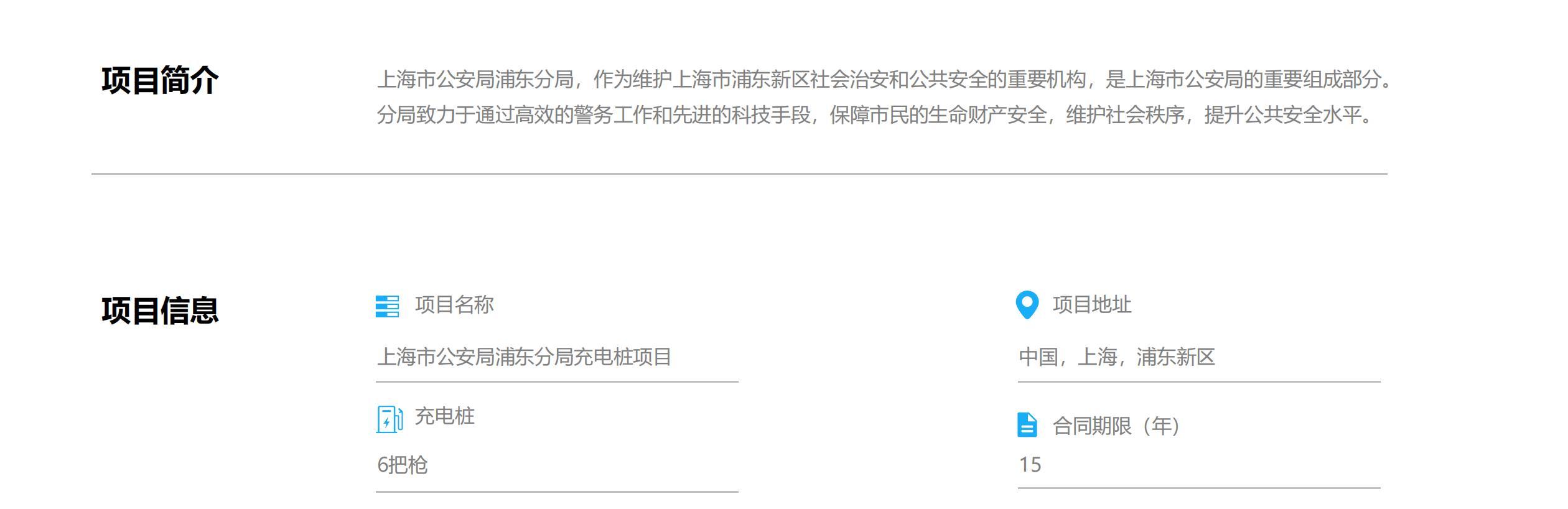 破晓案例(2)_01.jpg