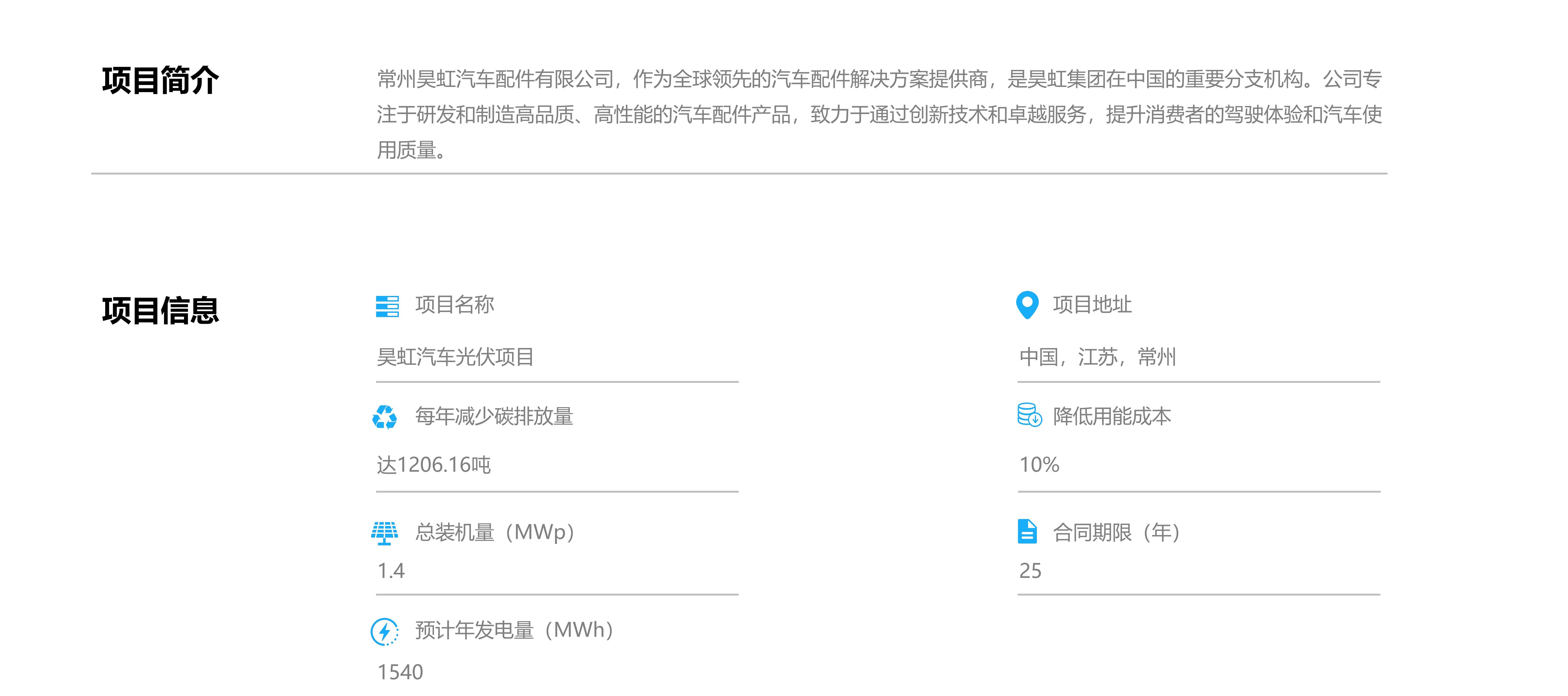 破晓案例_01.jpg