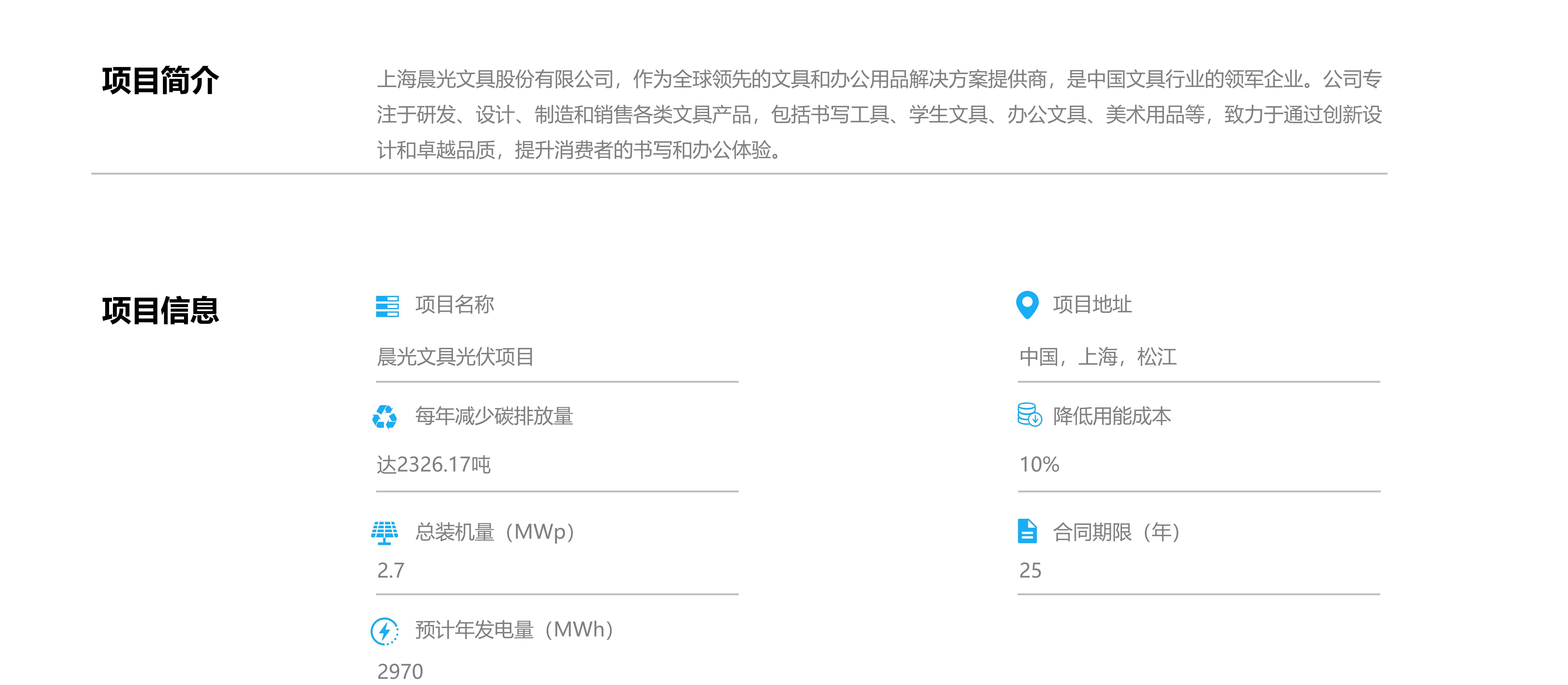 破晓案例_03.jpg