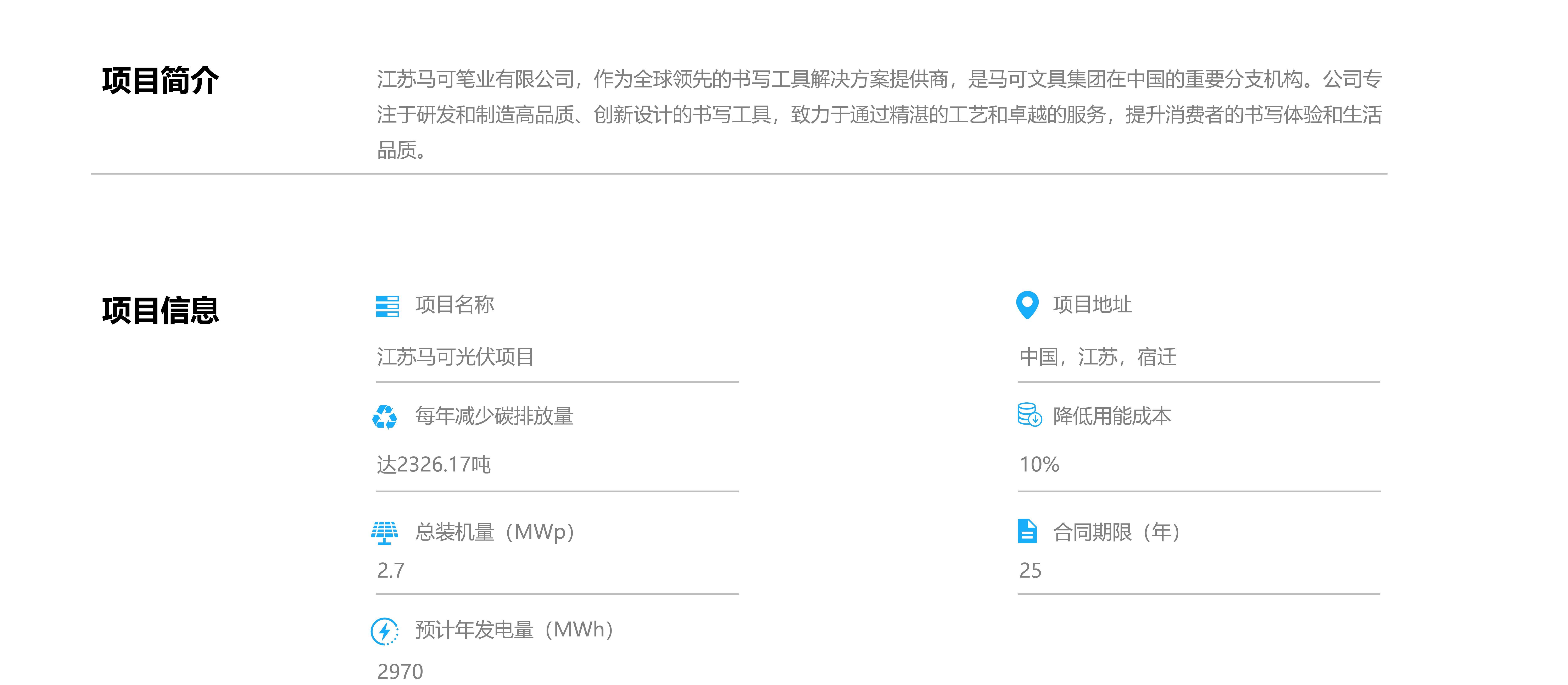 破晓案例_05.jpg
