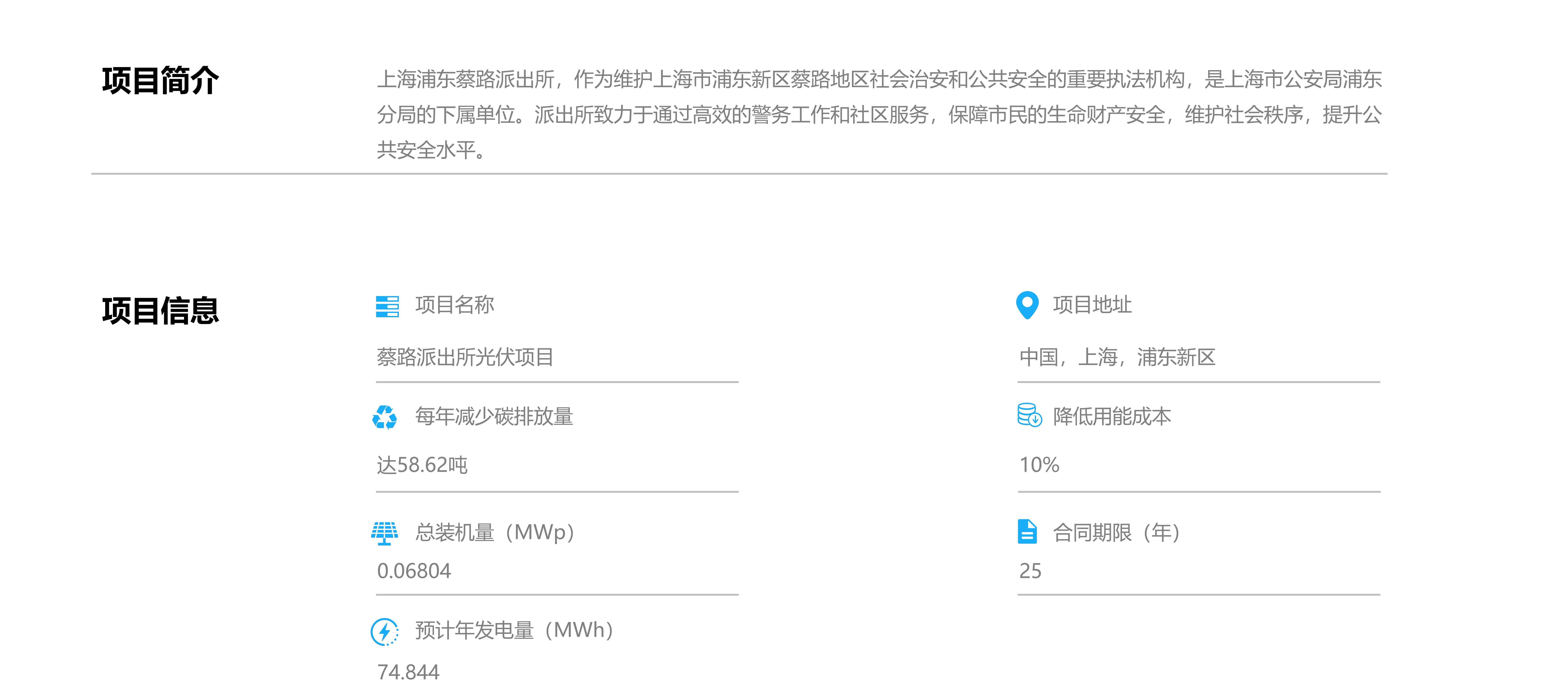 破晓案例_09.jpg