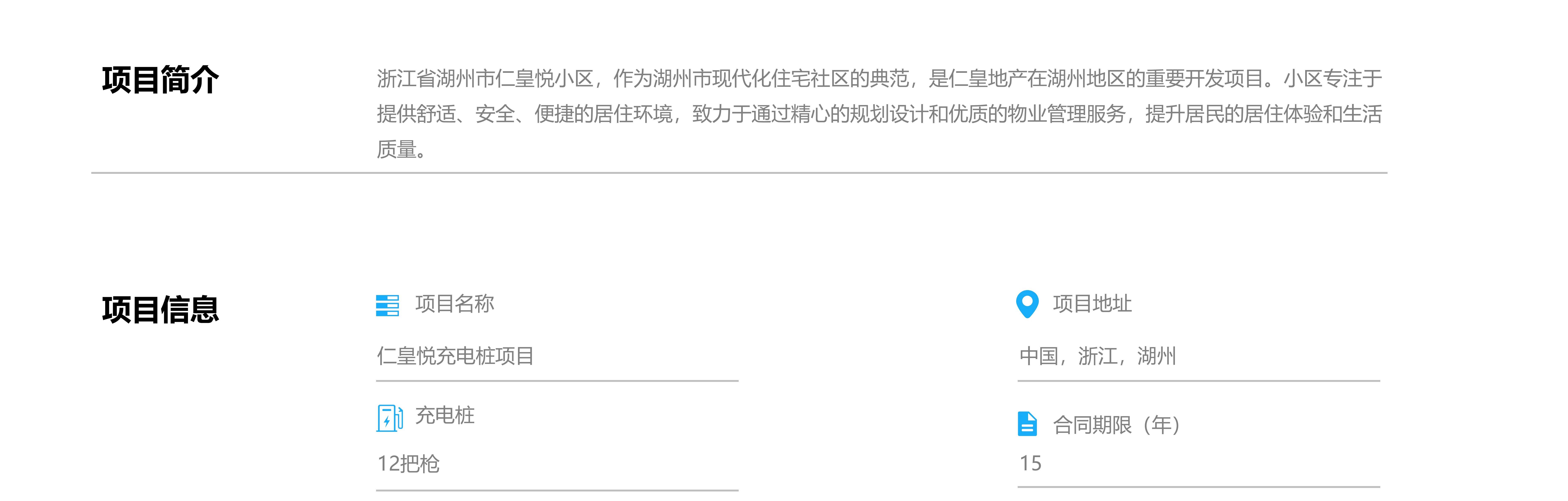 破晓案例_21.jpg