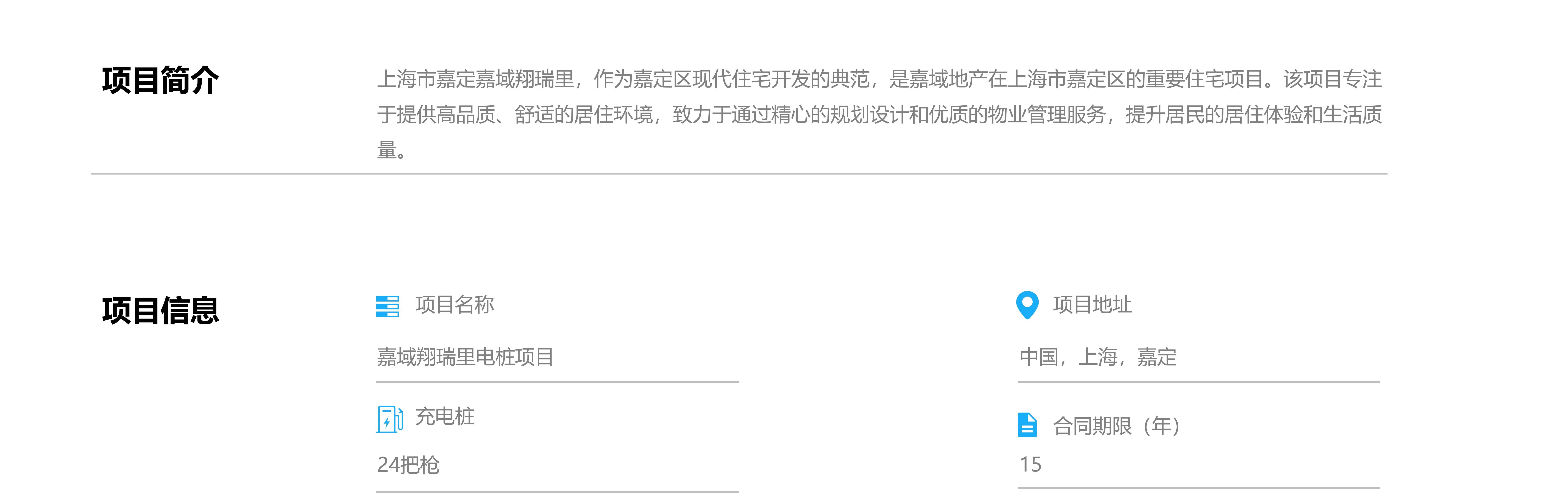 破晓案例_23.jpg