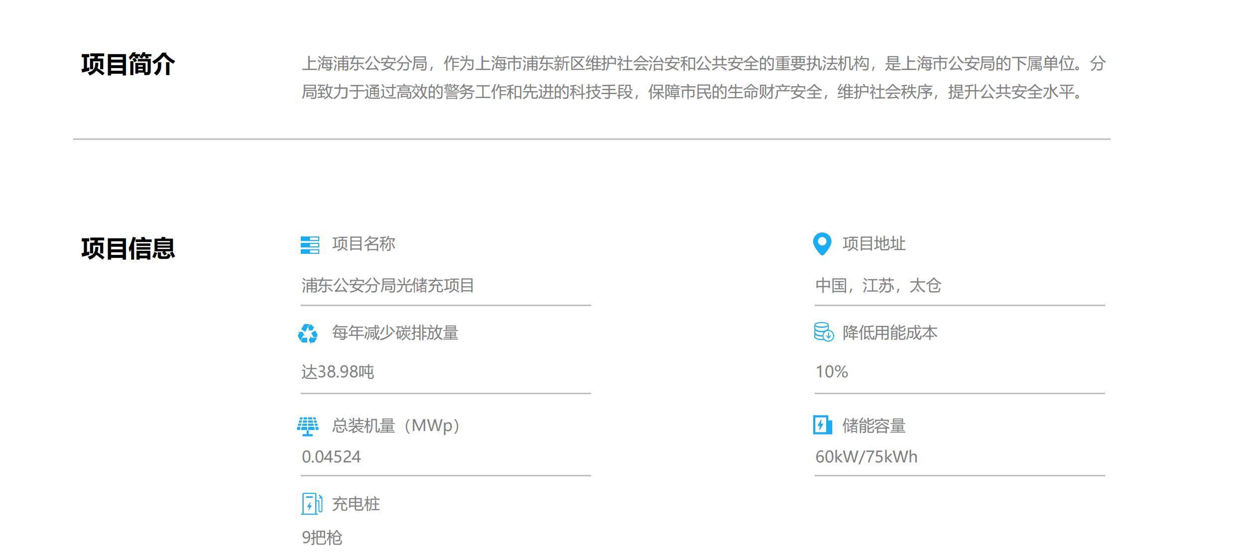 破晓案例(1)_01.jpg
